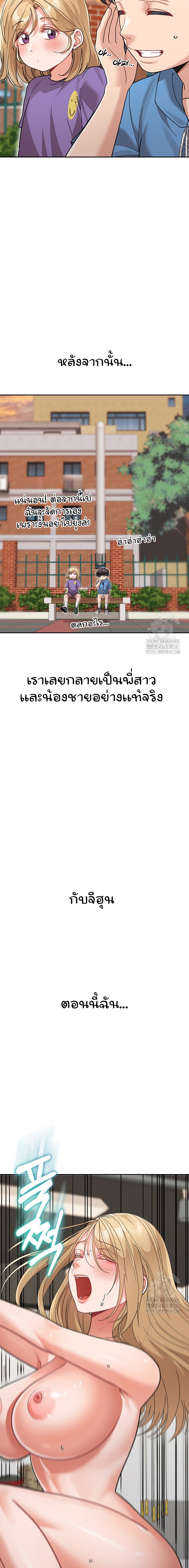 Doujin-Lc- อ่าน โดจิน มังฮวา เกาหลี ญี่ปุ่น จีน แปลไทย Is It Your Mother ตอนที่ 1 2 3 4 5 6 7 8 9 10 11 12 13 14 ฟรี ไม่มีโฆษณา อ่าน โดจิน Manhwa เกาหลี ญี่ปุ่น จีน เรามีครบ คัดมาให้เน้นๆ โดจิน 18+ รับประกันความฟินโดย  Doujin Lc